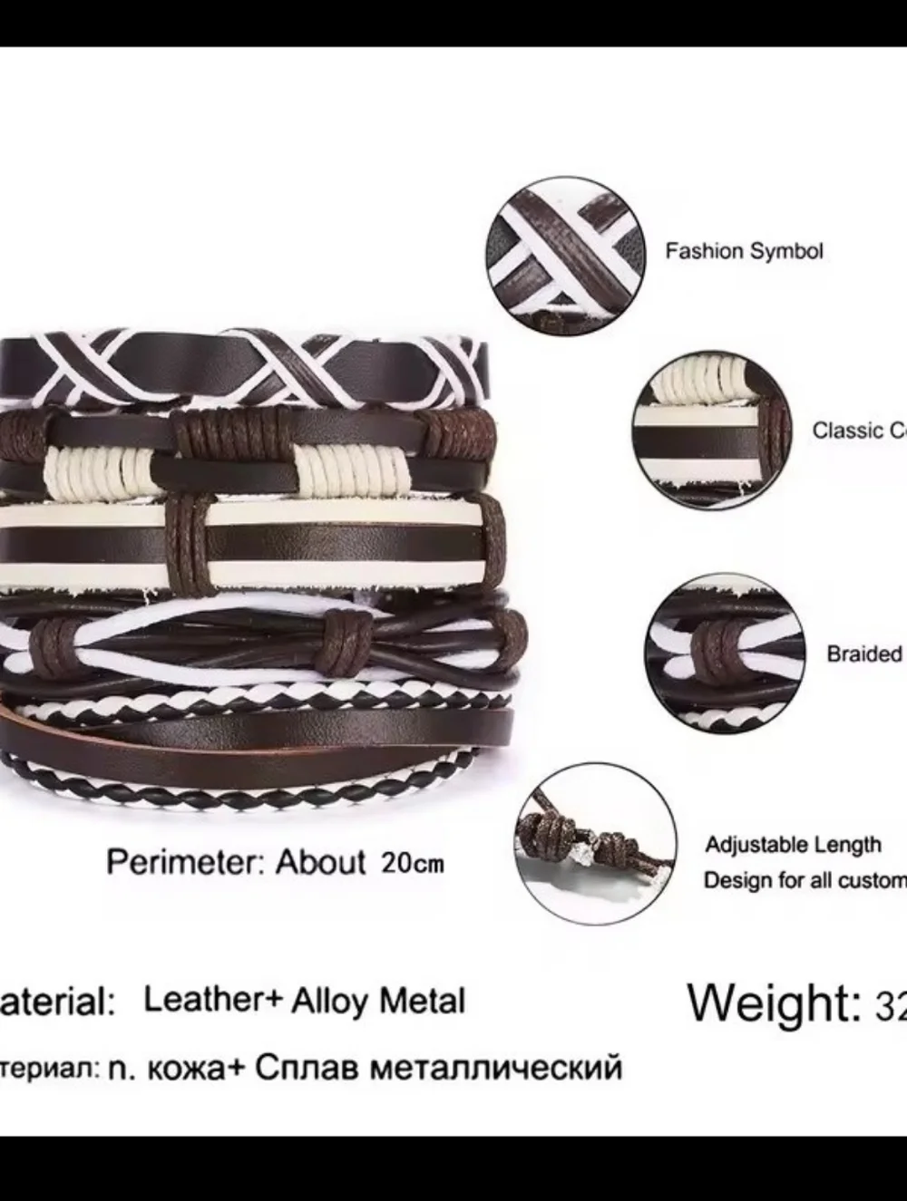 Men's Bracelets Leather 5pc‎ Braided Layered Brown Jewelry g1